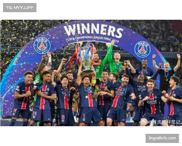 欧足联官宣:2027-2032周期欧冠媒体版权全球竞标正式启动 欧足联官宣:2027-2032周期欧冠媒体版权全球竞标正式启动